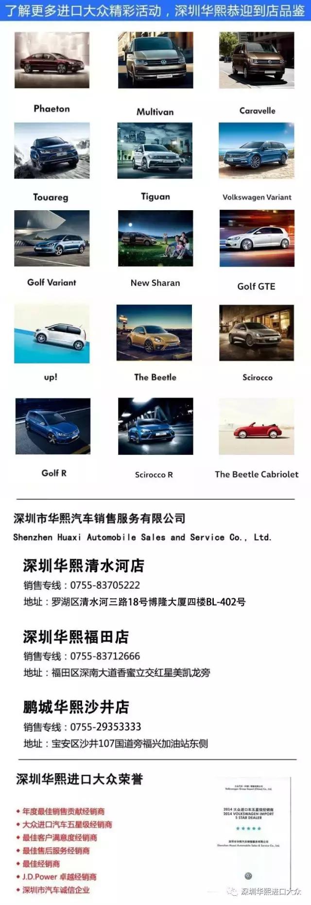 迈特威商务车性能(迈特威多功能商务车尊享型)(7)