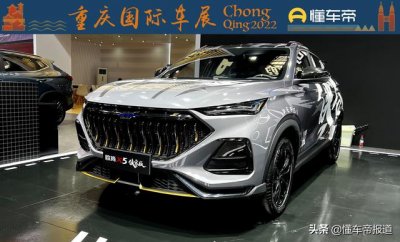 ​长安欧尚x52022款贵了（新车售10.99万元）