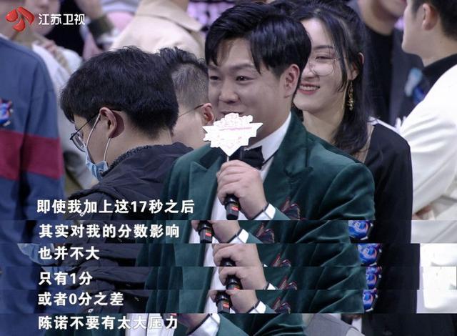 最强大脑国际对抗赛振奋人心（最强大脑上演绝地反击）(7)