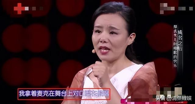 龚琳娜吐槽王菲完整版（神曲女王龚琳娜）(9)