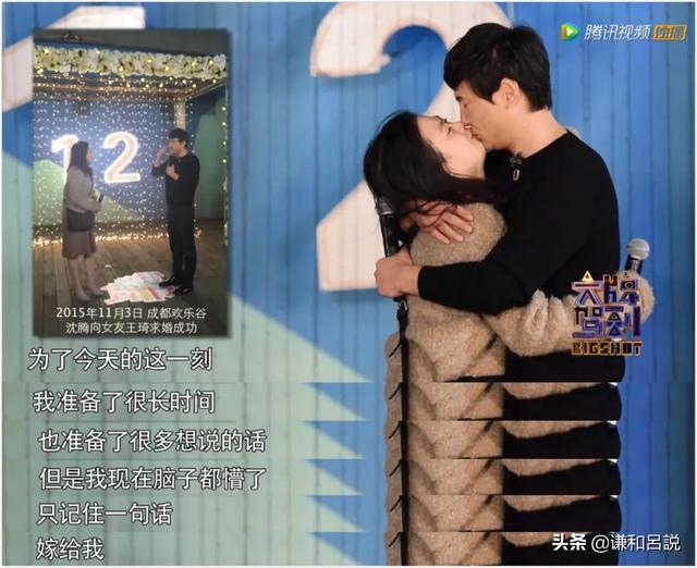 沈腾与王琦婚配（沈腾背后的女人王琦）(8)