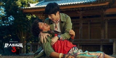 ​唐人街探案4开拍了没 唐人街探案4开拍