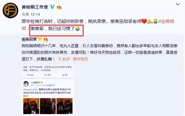 一年级孟子义和袁咏仪吵架后续(34情商低下)(17)