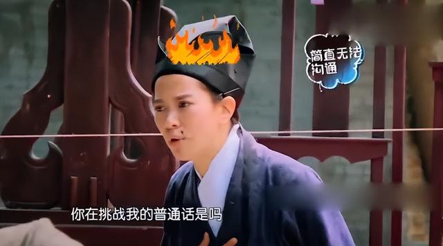 一年级孟子义和袁咏仪吵架后续(34情商低下)(20)