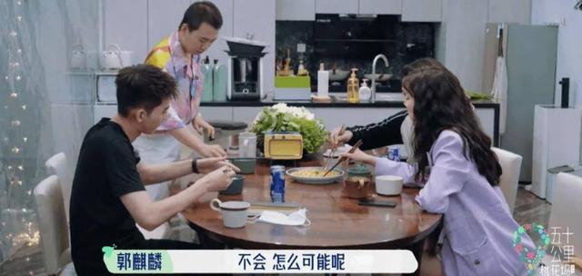 一年级孟子义和袁咏仪吵架后续(34情商低下)(39)