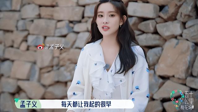 一年级孟子义和袁咏仪吵架后续(34情商低下)(3)