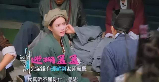 一年级孟子义和袁咏仪吵架后续(34情商低下)(26)