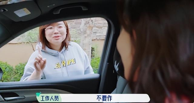 一年级孟子义和袁咏仪吵架后续(34情商低下)(4)