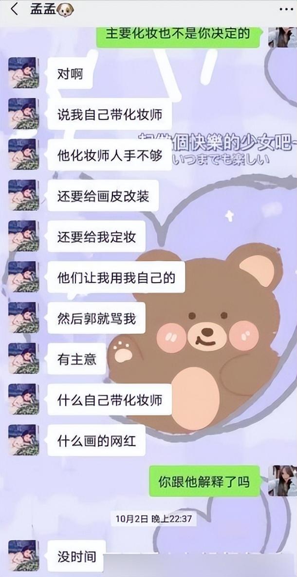一年级孟子义和袁咏仪吵架后续(34情商低下)(35)