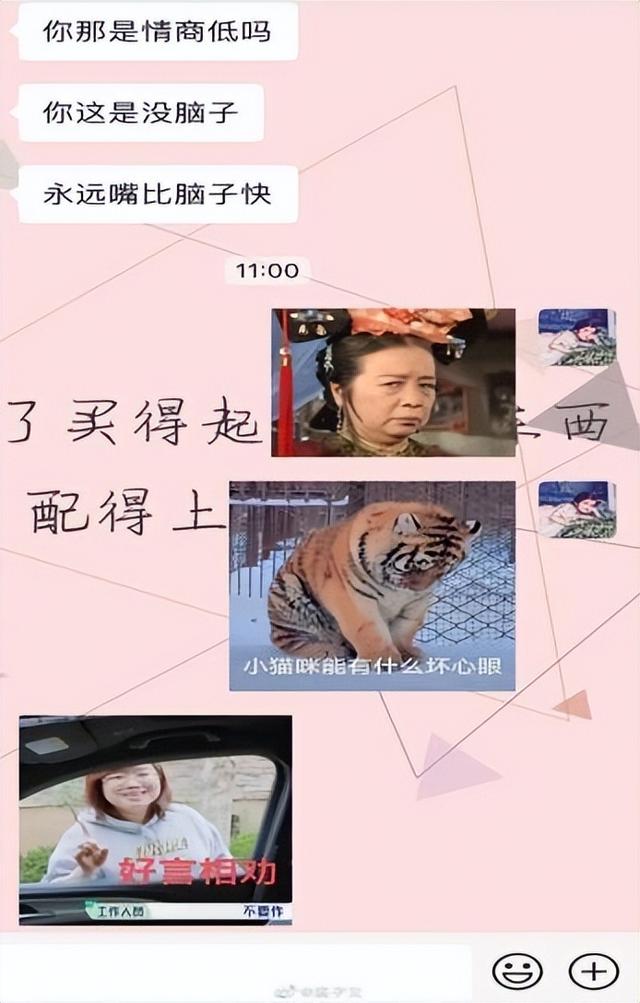 一年级孟子义和袁咏仪吵架后续(34情商低下)(10)