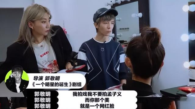 一年级孟子义和袁咏仪吵架后续(34情商低下)(32)