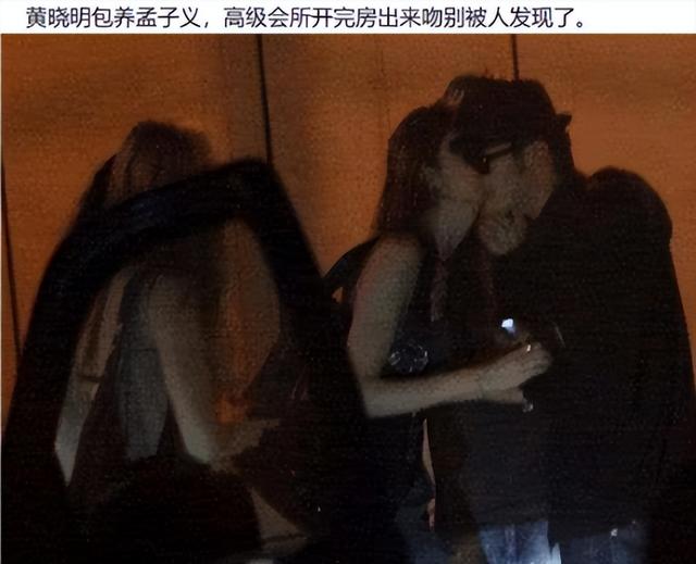 一年级孟子义和袁咏仪吵架后续(34情商低下)(15)