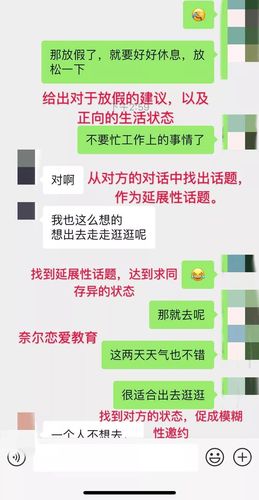 恋爱被pua了怎么办(别在恋爱中被PUA了)