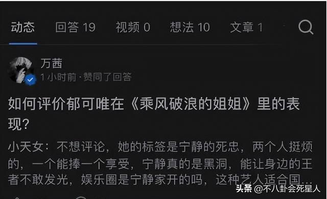 最敢穿的4位女星(黑红心机被嘲)(46)