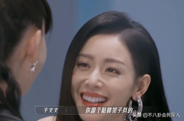 最敢穿的4位女星(黑红心机被嘲)(13)