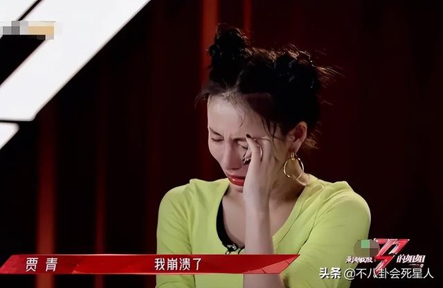最敢穿的4位女星(黑红心机被嘲)(33)