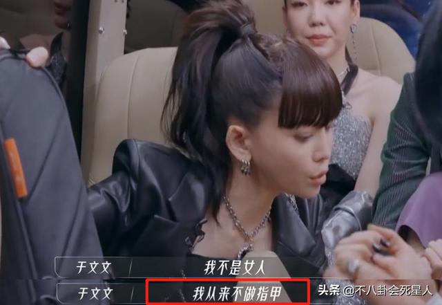 最敢穿的4位女星(黑红心机被嘲)(19)