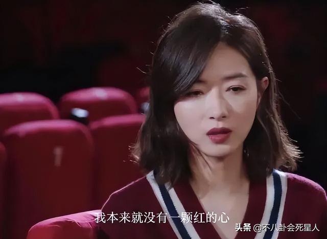 最敢穿的4位女星(黑红心机被嘲)(44)