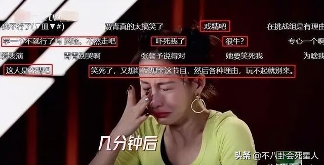 最敢穿的4位女星(黑红心机被嘲)(34)