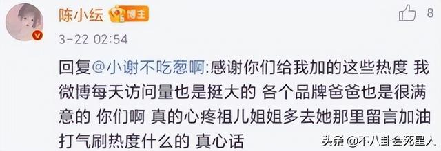 最敢穿的4位女星(黑红心机被嘲)(28)