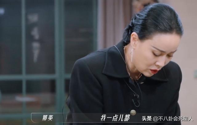 最敢穿的4位女星(黑红心机被嘲)(16)