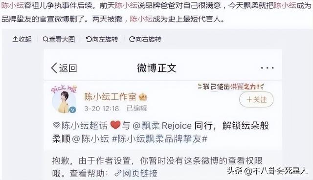 最敢穿的4位女星(黑红心机被嘲)(29)