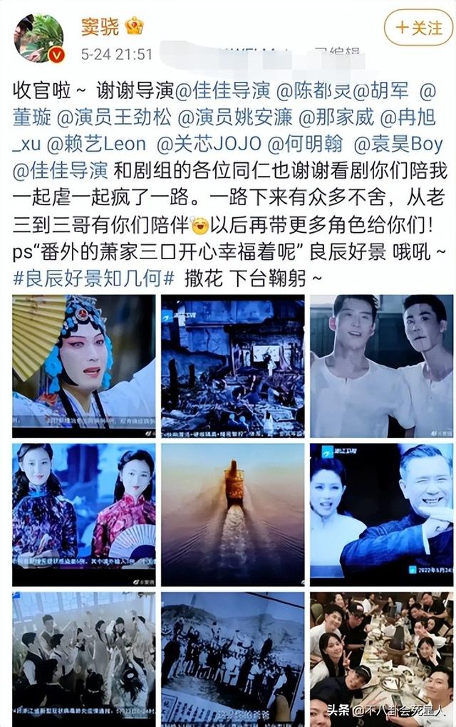 最敢穿的4位女星(黑红心机被嘲)(9)