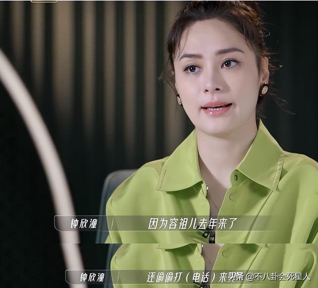 最敢穿的4位女星(黑红心机被嘲)(23)