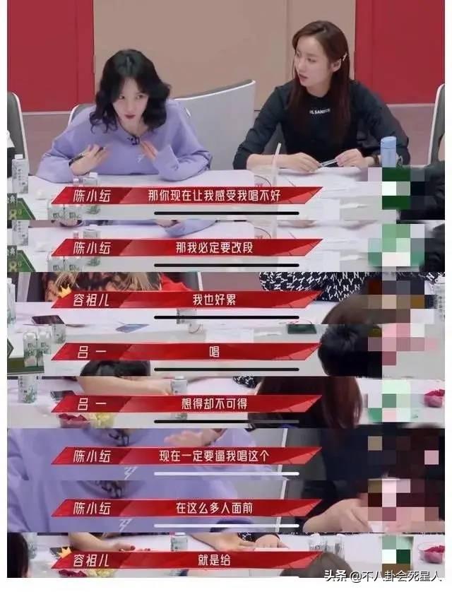 最敢穿的4位女星(黑红心机被嘲)(25)
