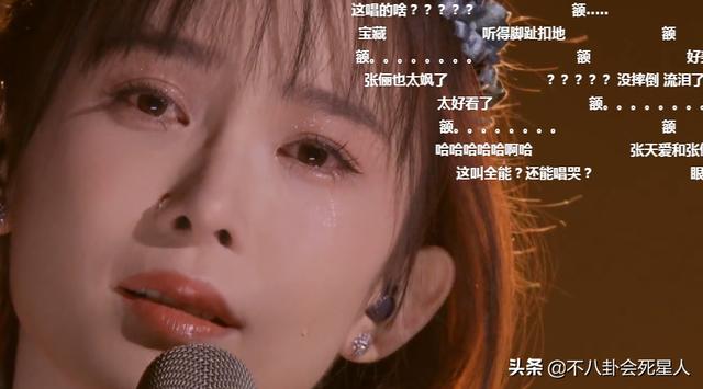 最敢穿的4位女星(黑红心机被嘲)(4)