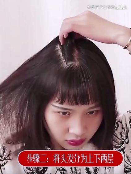 六种常见的女生减龄发型(女生巨显老的3款发型)(12)