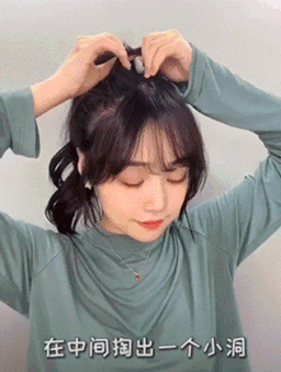 六种常见的女生减龄发型(女生巨显老的3款发型)(33)