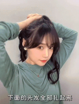 六种常见的女生减龄发型(女生巨显老的3款发型)(32)