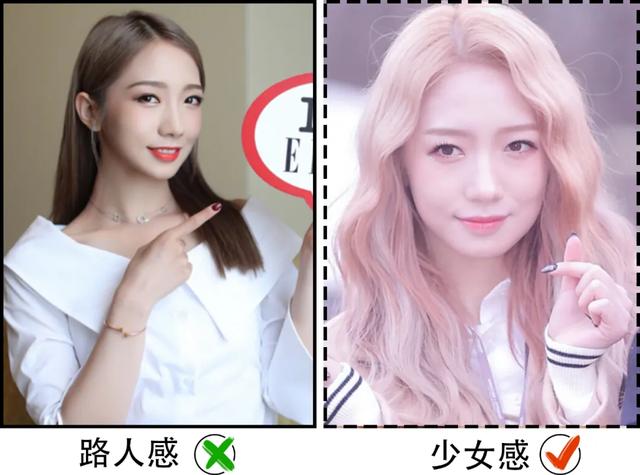 六种常见的女生减龄发型(女生巨显老的3款发型)(7)