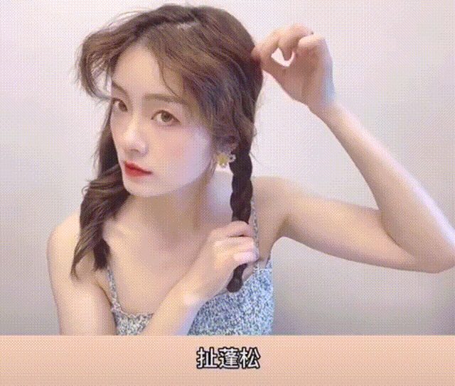 六种常见的女生减龄发型(女生巨显老的3款发型)(43)