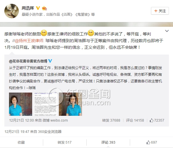 美人制造怎么抄袭了 美人制造抄袭案结局