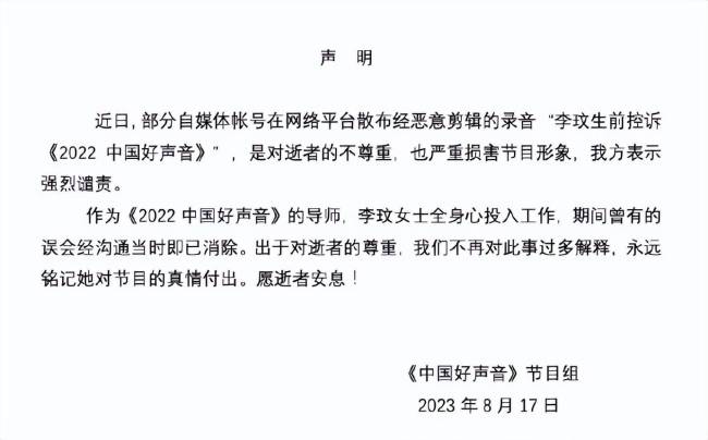 李玟姐姐称网传视频属实 视频音频中coco都说了,就不一一回应了