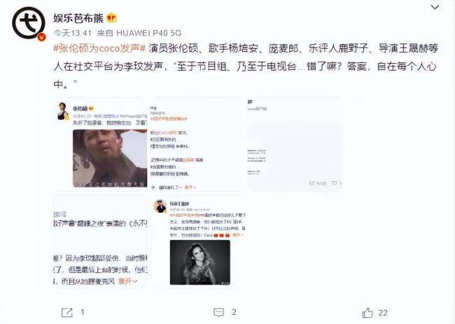 李玟姐姐称网传视频属实 视频音频中coco都说了,就不一一回应了