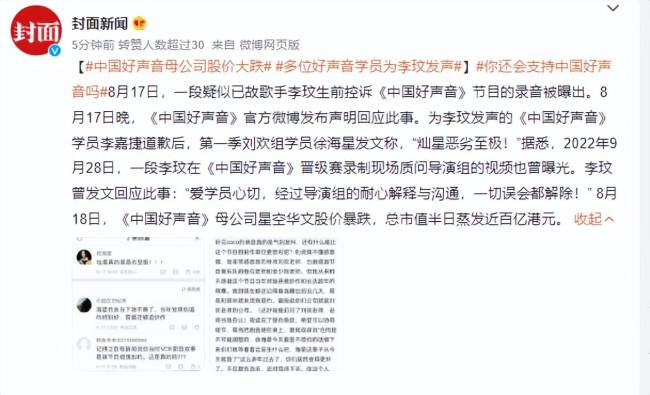 李玟姐姐称网传视频属实 视频音频中coco都说了,就不一一回应了