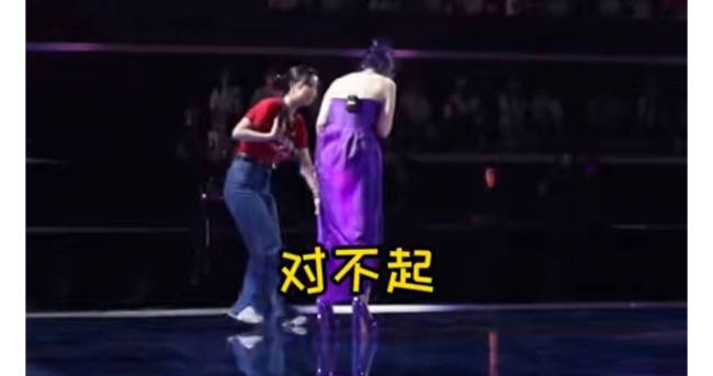 杨千嬅彩排因站错位道歉三次 网友:她叫艺术家不叫明星