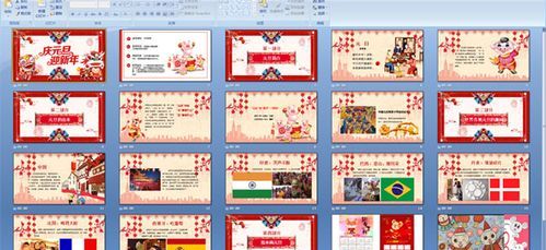 中国元旦节都有哪些习俗