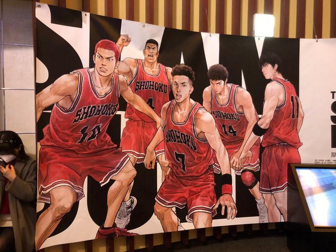 灌篮高手大结局(结局非常遗憾)