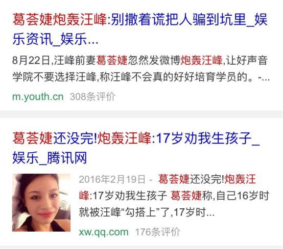 亲子鉴定王宝强发文（做过亲子鉴定的男明星这么多）(3)