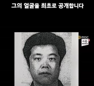 他将要出狱 世界惊悸 素媛案犯人本形赵斗淳(图)