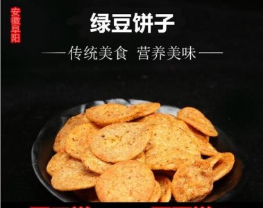 ​蚌埠五河县美食,蚌埠市区有哪些小吃