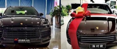 ​保时捷卡宴coupe平行进口车价格（保时捷卡宴到店）