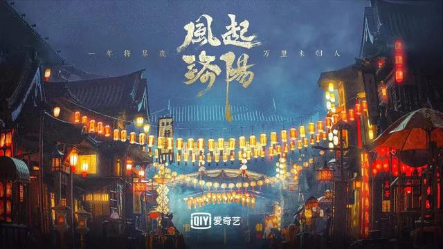 一句话讲解洛阳古都（风起洛阳如何强悍华夏古城宇宙）(24)