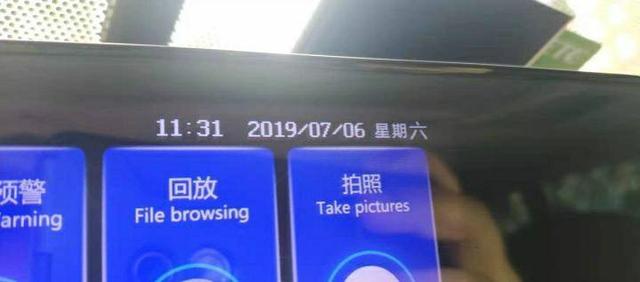 凌度a901行车记录仪怎么拆开（参数造假套路销售）(24)