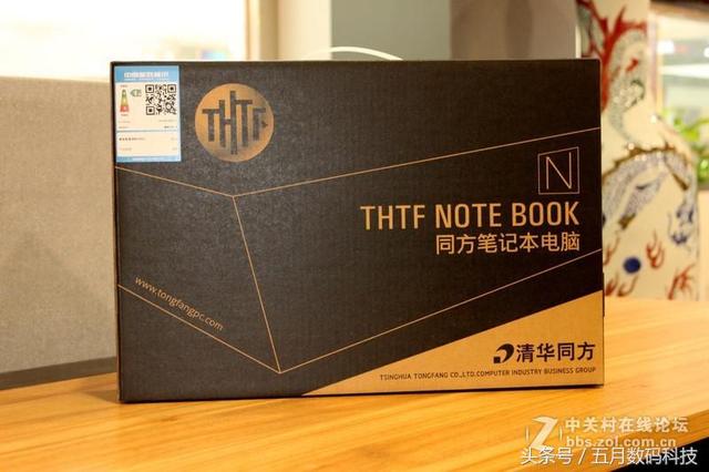 清华同方笔记本哪个系列好（不吹不黑的清华同方笔记本深入评测）(3)