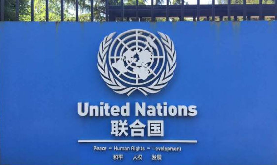 联合国五个常任理事国,五常任理事国是哪五个都在图4